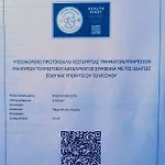 아파트 Giorgia Lodging Páros