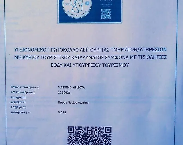 Apartamento Giorgia Lodging Páros