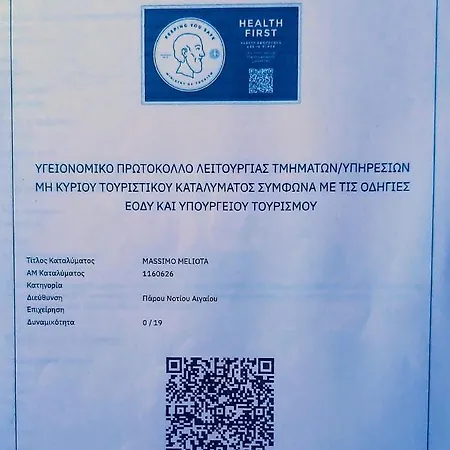 Apartmán Giorgia Lodging Páros